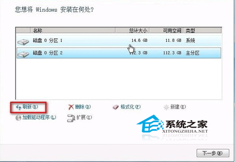 一个全新安装Win7的好方法