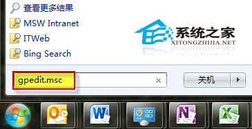 把Win 7桌面背景锁起来