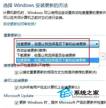 重装win7后最容易被忽略的设置