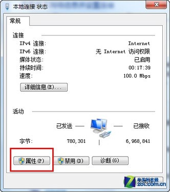 两行命令让你的win7也能当无线路由使用