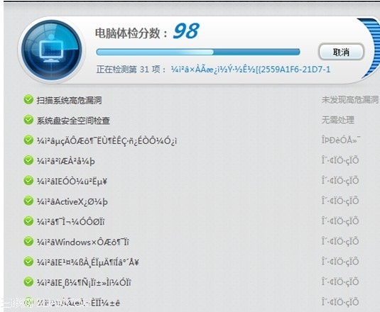 Win7系统出现乱码的解决办法