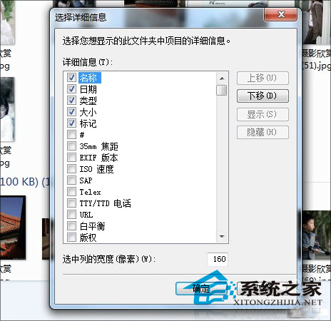 win7最全面的搜索技巧