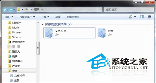 win7最全面的搜索技巧