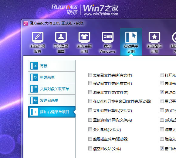 造成Windows 7假死的原因及解决办法