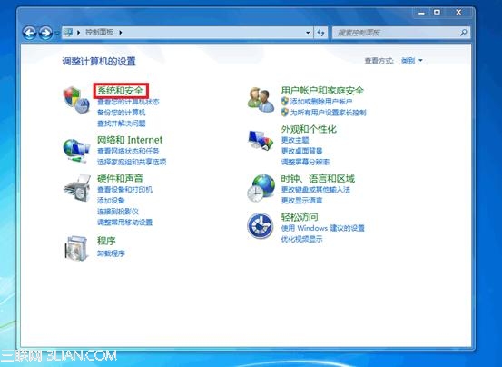 如何使用Windows 7的备份功能