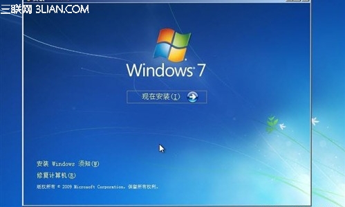 Win7安装6大错误