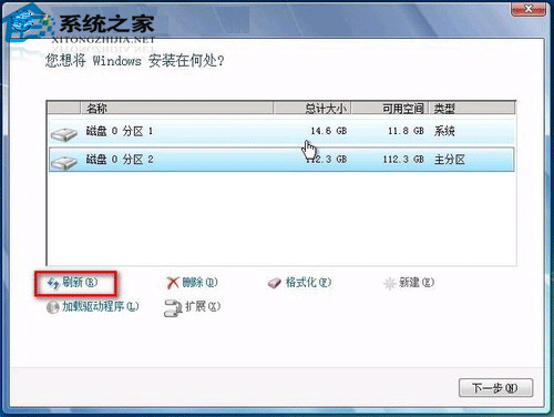 win7最佳的4大装盘方式