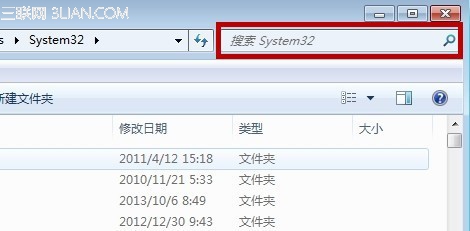 如何有效的解决win7系统的命令提示符打开