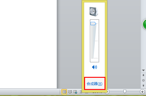 Windows 7系统声音正常酷狗音乐无声音