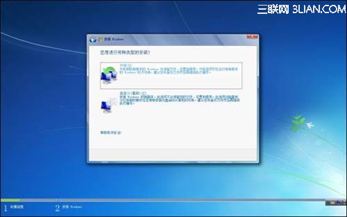 如何安装或重新安装 Windows 7