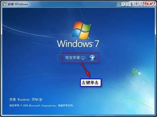 如何安装或重新安装 Windows 7