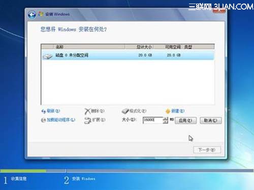 如何安装或重新安装 Windows 7