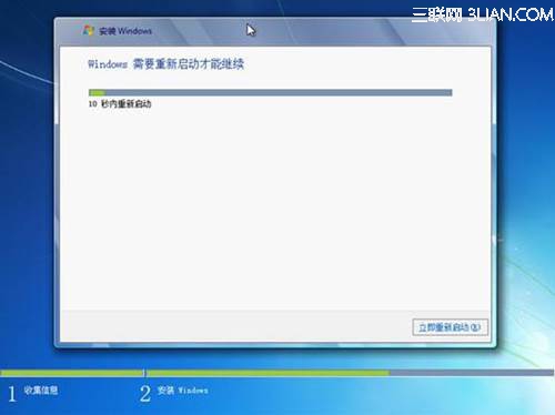 如何安装或重新安装 Windows 7