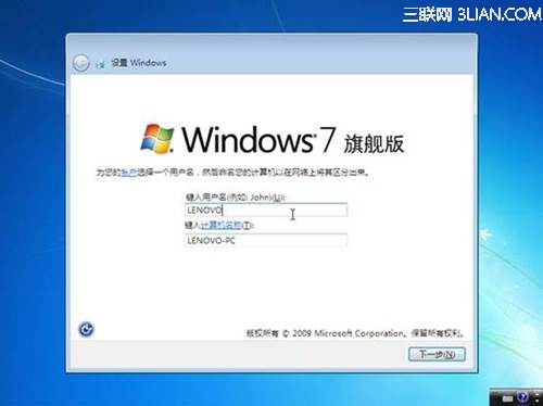 如何安装或重新安装 Windows 7