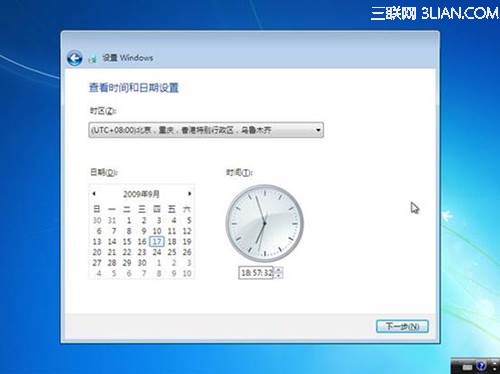 如何安装或重新安装 Windows 7