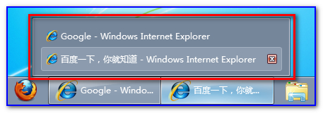 Win7任务栏缩略图改为显示文字提示的方法