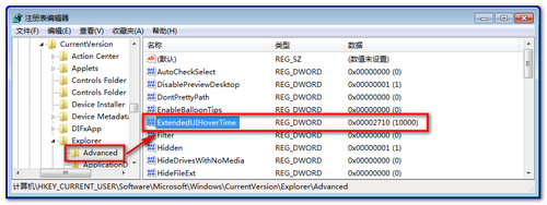 Win7任务栏缩略图改为显示文字提示的方法