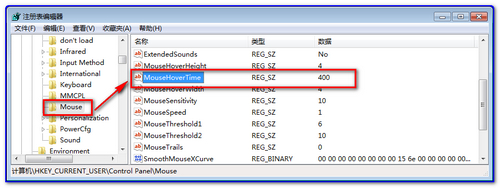 Win7任务栏缩略图改为显示文字提示的方法