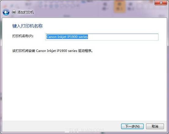 win7系统下怎样安装打印服务器