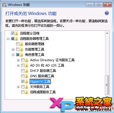 windows 7װHyper-V