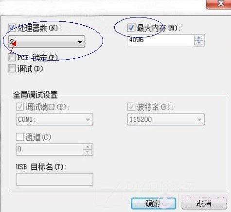 如何提高win7开机启动速度？