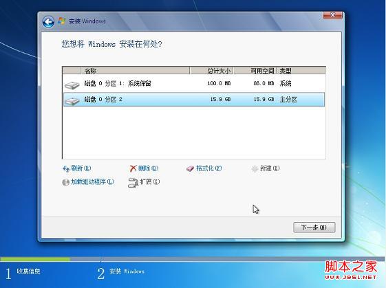 苹果操作系统下安装Win7系统具体步骤