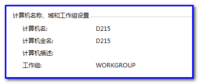 win7远程桌面连接提示“您的凭据不工作”解决方法