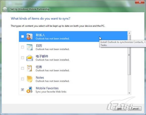 Windows 7的设备中心有什么作用？