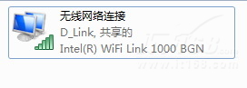 使用Windows7共享WIFI上网