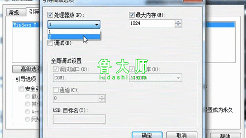 Win7系统优化十大技巧