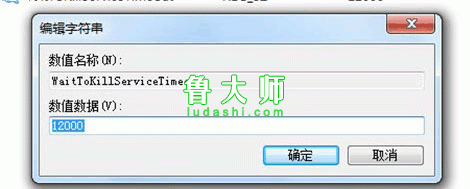 Win7系统优化十大技巧