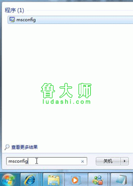 Win7系统优化十大技巧