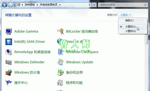 Win7系统优化十大技巧