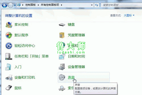 Win7系统优化十大技巧