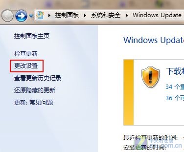 重装Win 7 五项不得不做的初始设置