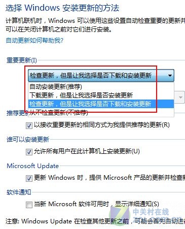 重装Win 7 五项不得不做的初始设置