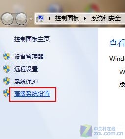 重装Win 7 五项不得不做的初始设置