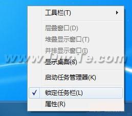 找回Windows7快速启动栏的方法