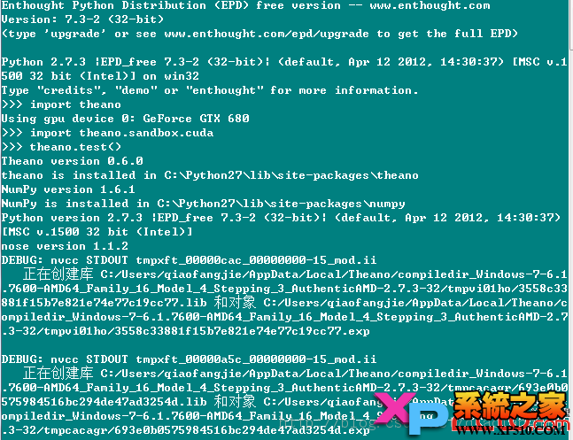 winows7 64位成功安装theano，并且gpu配置成功