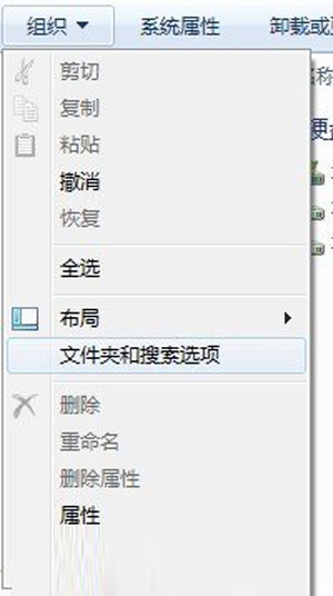 win7系统怎么完美的设置图片显示预览图