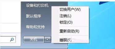 win7系统中桌面图标无法拖动