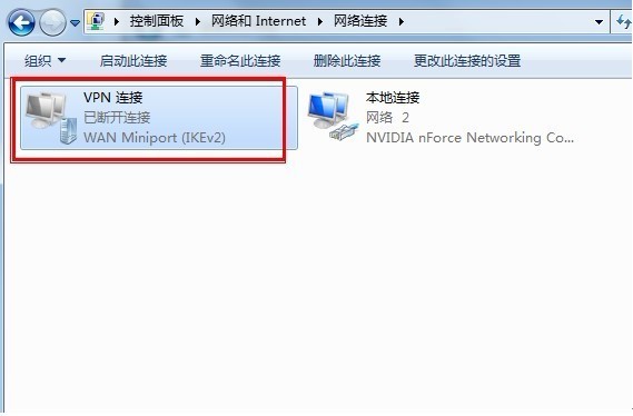 Win7创建虚拟连接图文教程