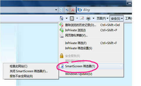 Windows 7游戏账号安全宝典