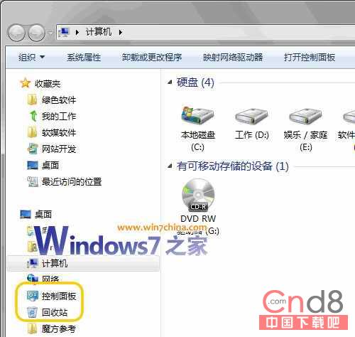 windows 7资源管理器左面板导航怎么隐藏恢复