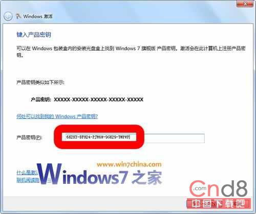 Windows 7出现“黑屏”的紧急处理方法