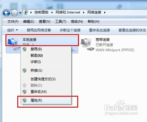 在win7下怎么设置无线网络共享