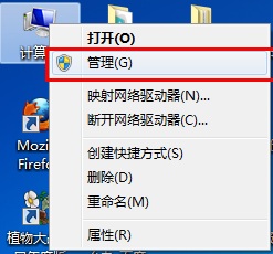 在win7下怎么设置无线网络共享