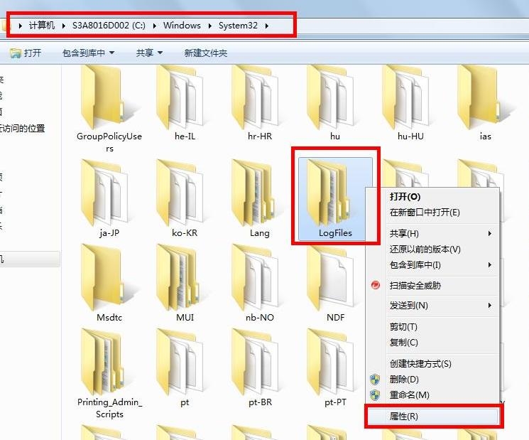 Win7宽带连接711错误解决方法