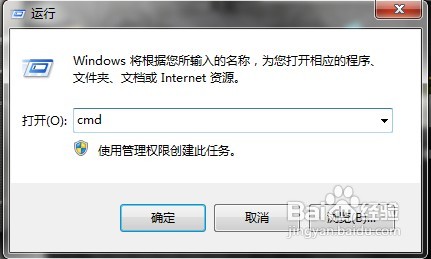 Win7笔记本如何开启无线网络