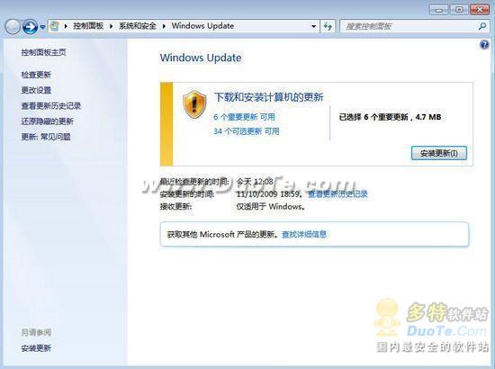 Windows7乱码问题的解决方法